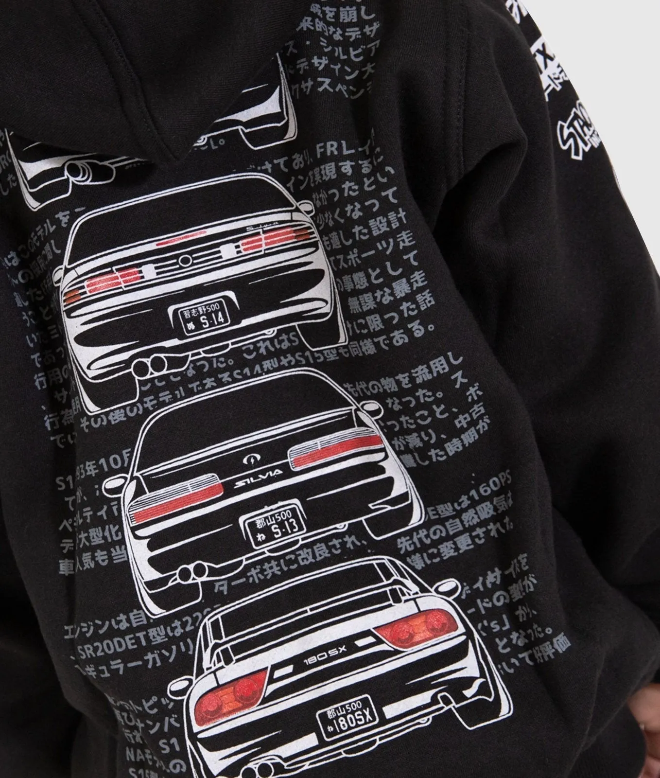 Kids Nissan Silvia Hoodie