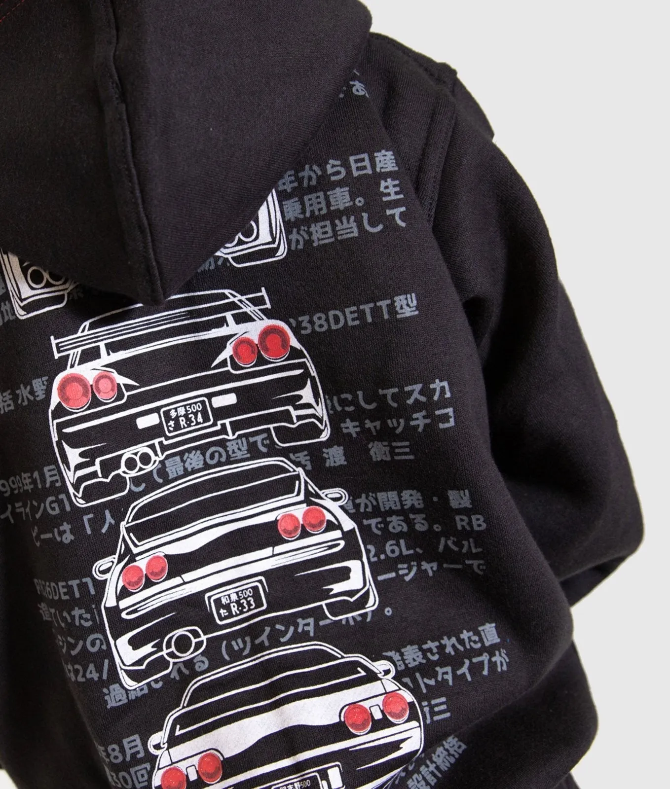 Kids Nissan Skyline GTR Hoodie