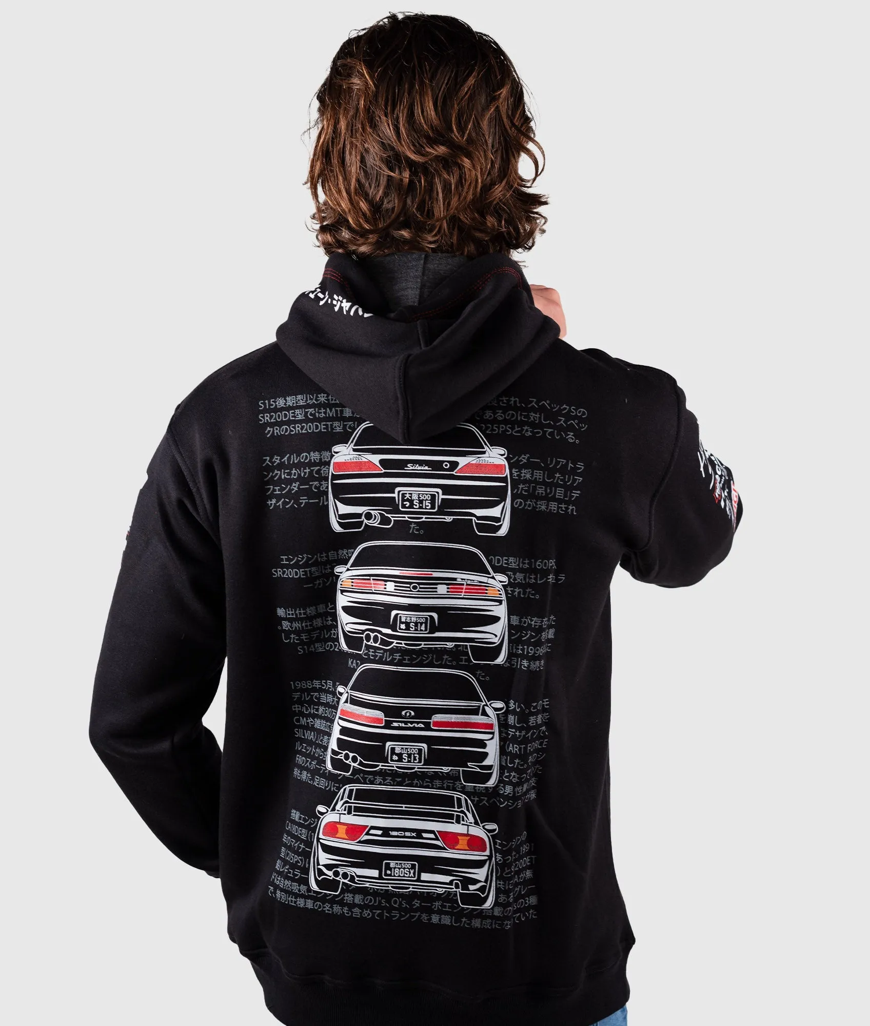 Nissan Silvia Pullover Hoodie